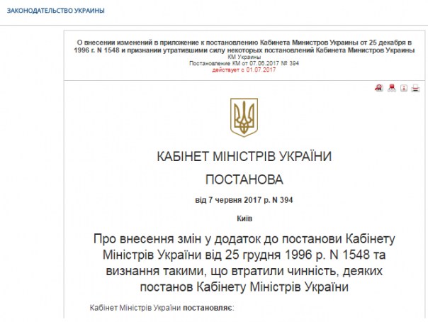 Хунта «умывает руки»