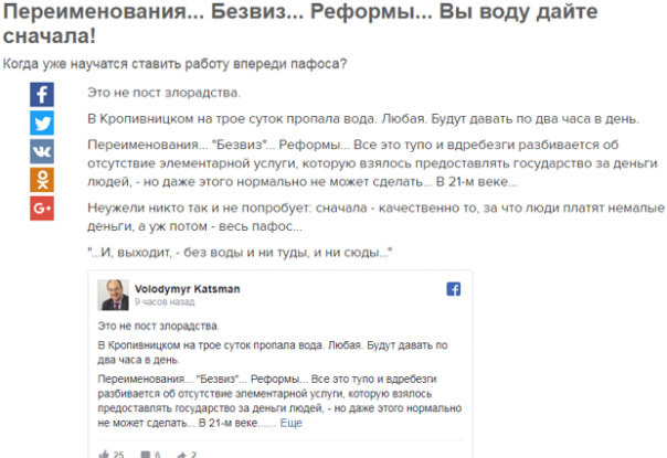 Новости "Единой страны" и "Европейское ведро отбросов" Новости "Единой страны" и "Европейское ведро отбросов"