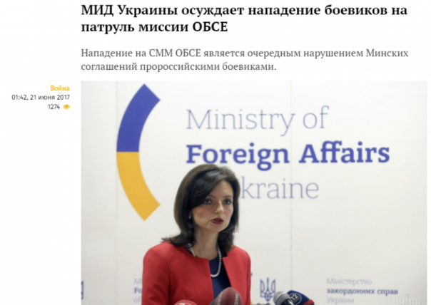 А были ли выстрелы: Кто и зачем напал на патруль ОБСЕ под Ясиноватой А были ли выстрелы: Кто и зачем напал на патруль ОБСЕ под Ясиноватой