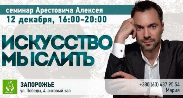 «Экспертное болото» Украины. Кто все эти люди?