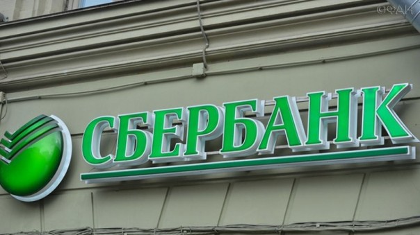 НБУ получил полный пакет документов с заявкой на покупку «дочки» Сбербанка