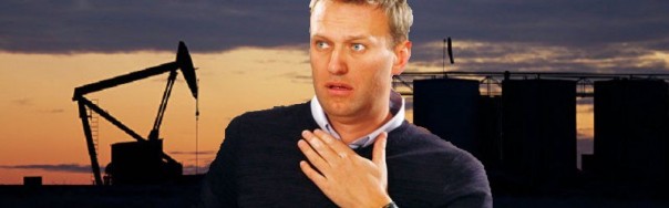 Навальный солгал о нефтегазовых поступлениях в бюджет