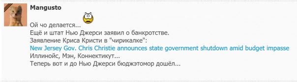"Мыздобулы" в картинках. Смешных и не очень...03.07.2017