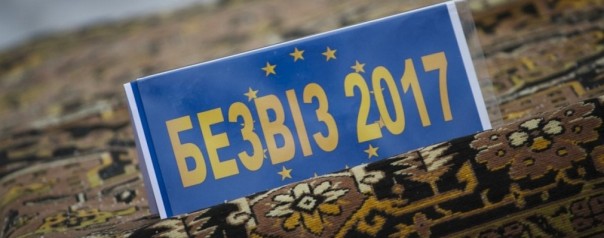 Украинский безвиз не пускает «безгрош»: Визы убрали, а сложностей добавили