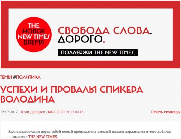 Миньон Альбац и проблемы русского парламентаризма (Руслан Осташко) Миньон Альбац и проблемы русского парламентаризма (Руслан Осташко)