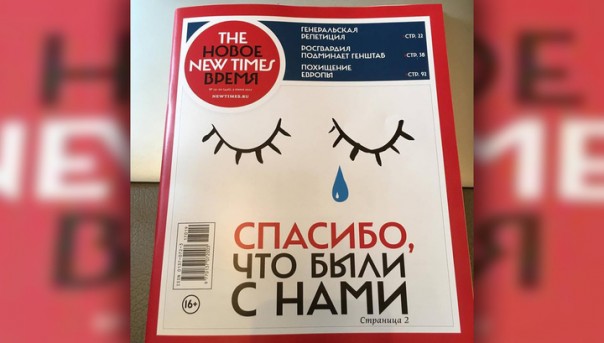 Миньон Альбац и проблемы русского парламентаризма (Руслан Осташко) Миньон Альбац и проблемы русского парламентаризма (Руслан Осташко)