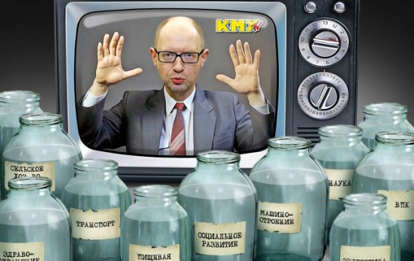 Эпоха изобилия