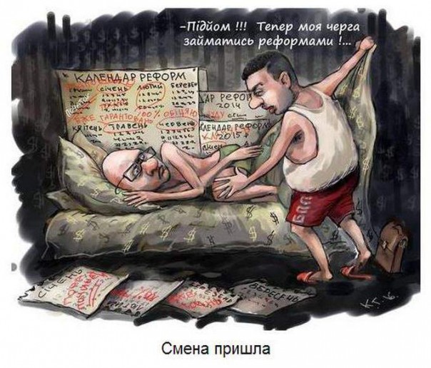 Эпоха изобилия