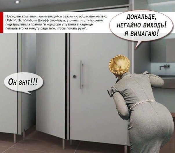 Предложение Тиллерсона и стоит ли вести переговоры с Киевом