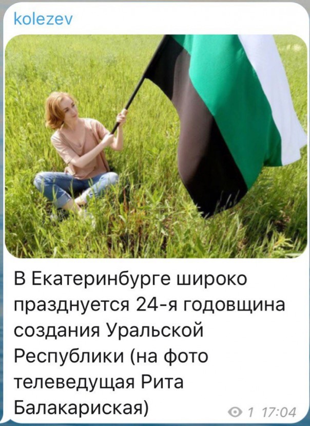 Тоталитарный режим, говорите. К "уральскому сепаратизму" в соцсетях Тоталитарный режим, говорите. К "уральскому сепаратизму" в соцсетях