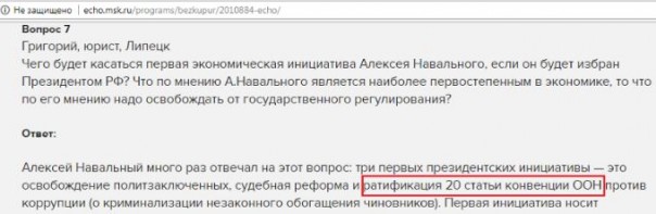 Президентские инициативы Навального в пересказе Волкова - это шаг в пропасть Президентские инициативы Навального в пересказе Волкова - это шаг в пропасть