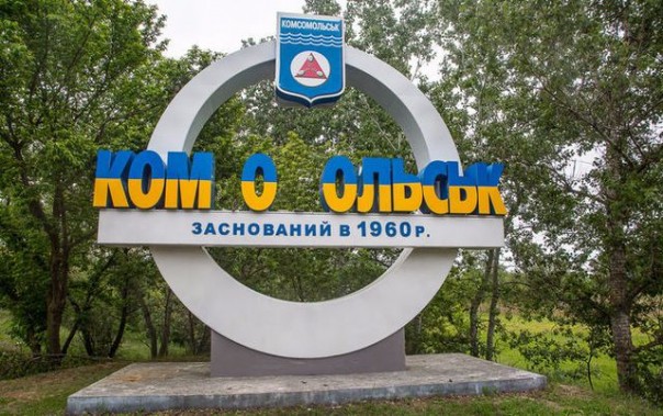 Два «Володымыркы» и нэнька. Владимир Скачко