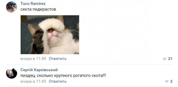 Один день живодёров харьковчан [18+]