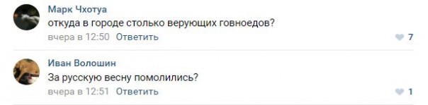 Один день живодёров харьковчан [18+]