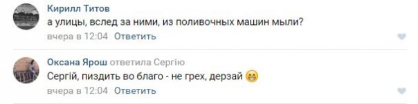 Один день живодёров харьковчан [18+]