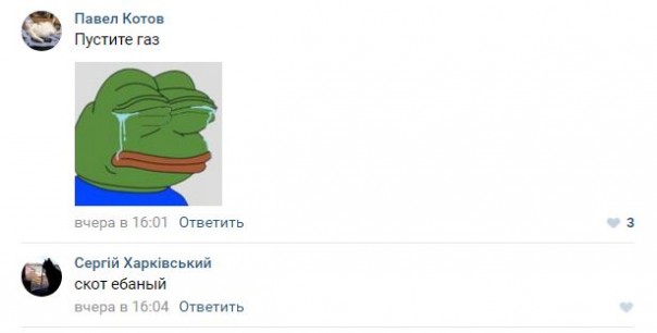 Один день живодёров харьковчан [18+]