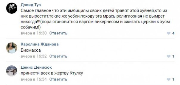 Один день живодёров харьковчан [18+]