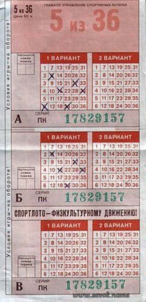 Назад в СССР