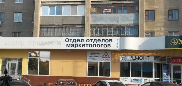 Одебиливание населения нарастает Одебиливание населения нарастает
