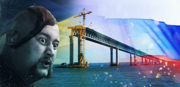 На Украине пытаются понять, как «уничтожить» Керченский мост