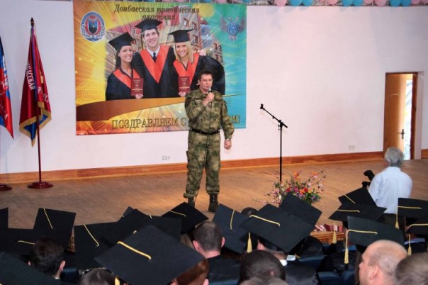 Выпускникам Донбасской юридической академии вручили российские дипломы и дипломы ДНР Выпускникам Донбасской юридической академии вручили российские дипломы и дипломы ДНР