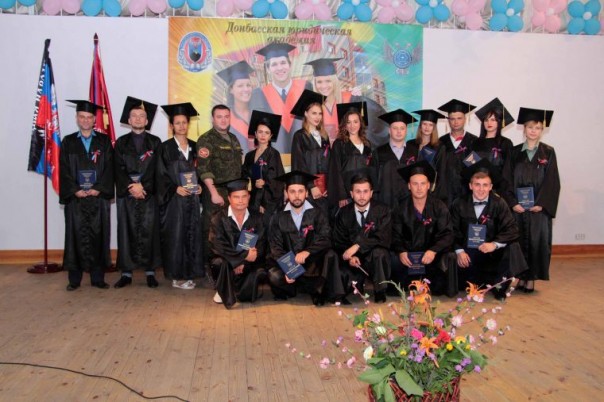 Выпускникам Донбасской юридической академии вручили российские дипломы и дипломы ДНР Выпускникам Донбасской юридической академии вручили российские дипломы и дипломы ДНР