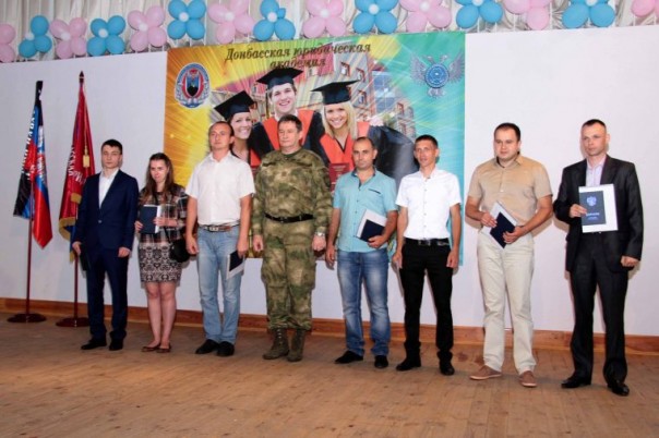 Выпускникам Донбасской юридической академии вручили российские дипломы и дипломы ДНР Выпускникам Донбасской юридической академии вручили российские дипломы и дипломы ДНР