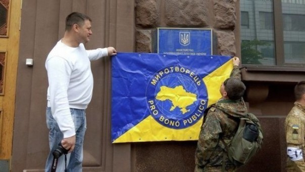 В прицеле «миротворца» В прицеле «миротворца»