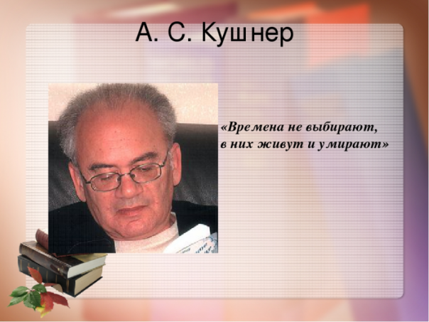 „Святые” 90-е или почему либералы ненавидят И.В. Сталина?