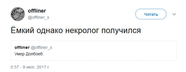 Умер известный оппозиционный блогер Антон Носик Умер известный оппозиционный блогер Антон Носик