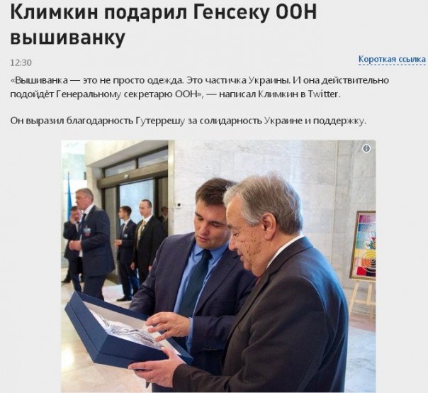 Целый народ такой