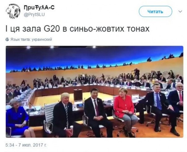 Целый народ такой