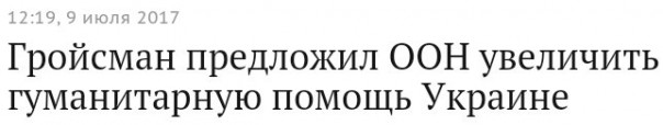 Целый народ такой