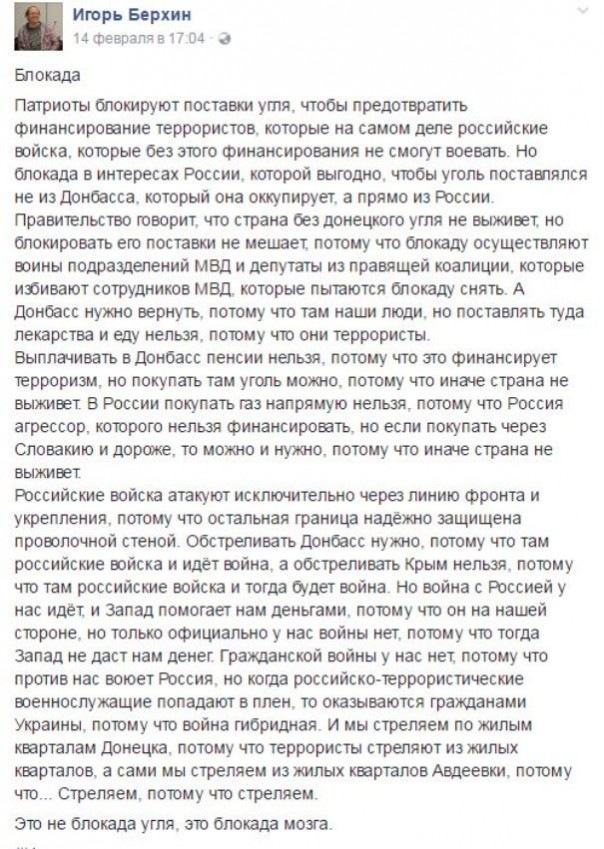 Целый народ такой
