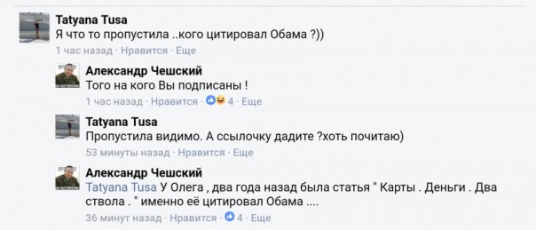Целый народ такой