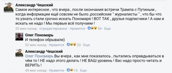 Украинство - это религия тупых туземцев. Александр Роджерс Украинство - это религия тупых туземцев. Александр Роджерс