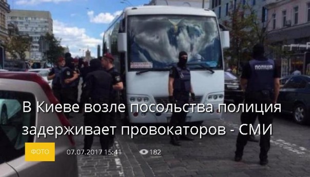 Две встречи Трампа в фашиствующей «Свободе» США Две встречи Трампа в фашиствующей «Свободе» США