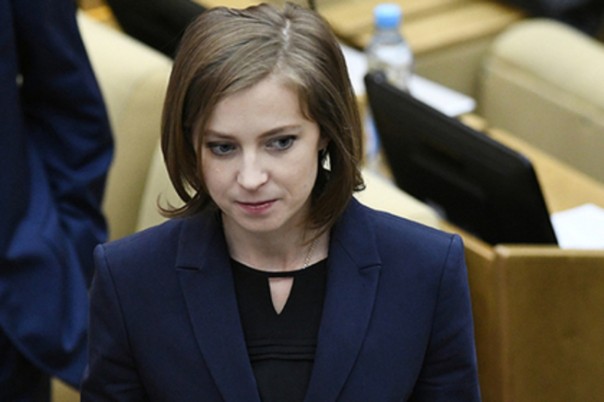 Поклонская и украинские паспорта