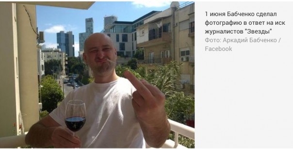 Преступление и наказание за русофобию. Юлия Витязева