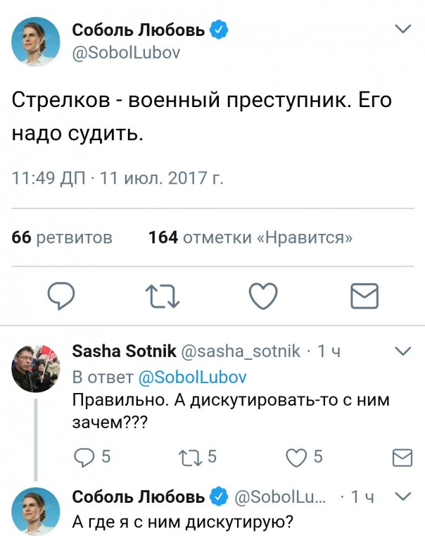 Театр абсурда: Дебаты Навального и Стрелкова Театр абсурда: Дебаты Навального и Стрелкова
