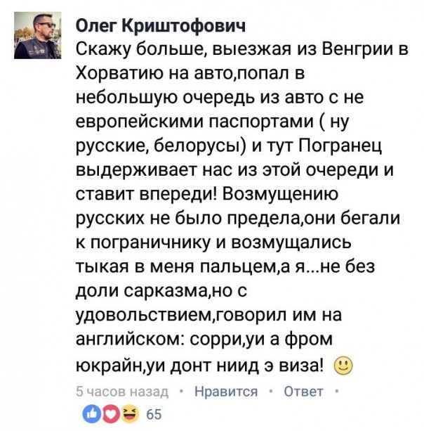 Цена безвиза. Юлия Витязева