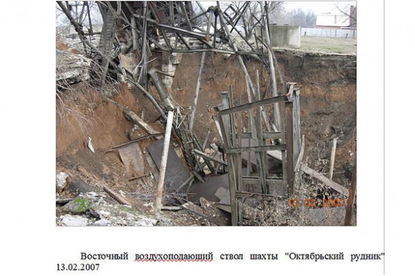 Пора ли отступать с Донбасса: стало известно содержание секретного доклада.