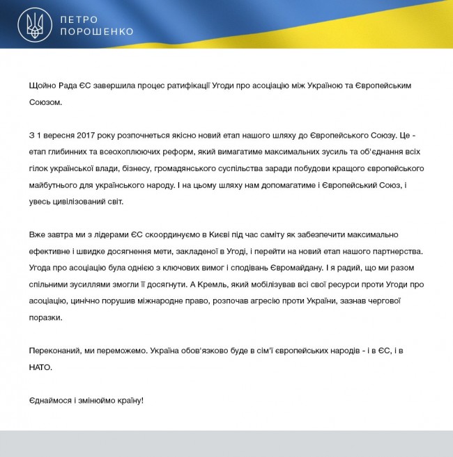Тщетная гордость: Пушков назвал кабальной евроассоциацию Украины Тщетная гордость: Пушков назвал кабальной евроассоциацию Украины