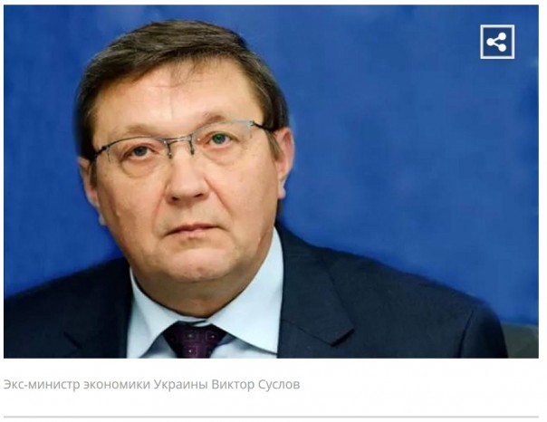 Запад готовит Украину к «большому размену» с Россией Запад готовит Украину к «большому размену» с Россией