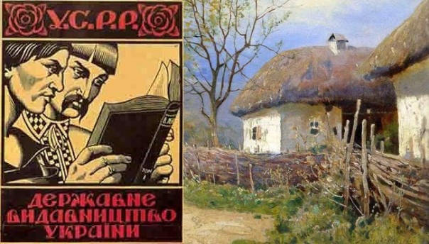 Мнение: По поводу "большевистской украинизации" Мнение: По поводу "большевистской украинизации"