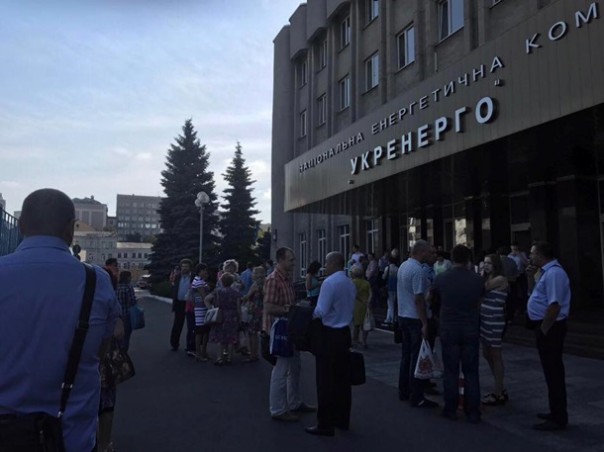 ГПУ проводит 50 обысков на предприятиях "Укрэнерго"