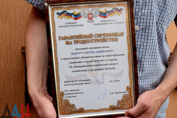 Директор «3D Техно» рассказал студентам и специалистам ДНР о новейших технологиях трехмерной печати Директор «3D Техно» рассказал студентам и специалистам ДНР о новейших технологиях трехмерной печати