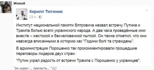 "Мыздобулы" в картинках. Смешных и не очень...12.07.2017 "Мыздобулы" в картинках. Смешных и не очень...12.07.2017