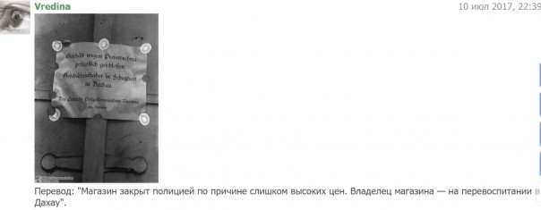 "Мыздобулы" в картинках. Смешных и не очень...12.07.2017 "Мыздобулы" в картинках. Смешных и не очень...12.07.2017