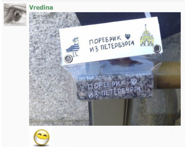 "Мыздобулы" в картинках. Смешных и не очень...12.07.2017 "Мыздобулы" в картинках. Смешных и не очень...12.07.2017